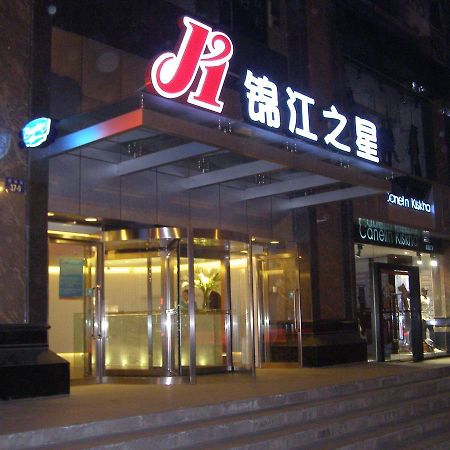 Magnolia Business Hotel Xining Railway Station Grand Cross Mojia Street Εξωτερικό φωτογραφία