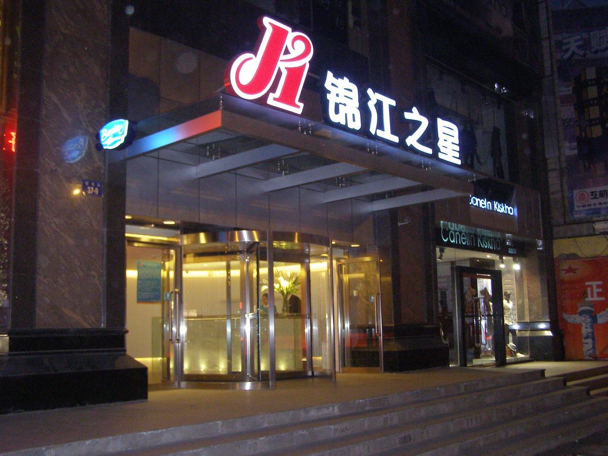 Magnolia Business Hotel Xining Railway Station Grand Cross Mojia Street Εξωτερικό φωτογραφία